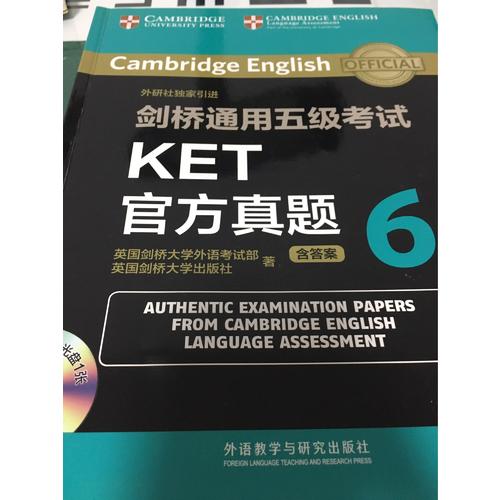 劍橋通用五級考試KET官方真題6