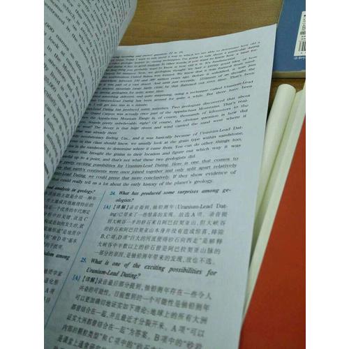 新東方 (備戰(zhàn)2017年12月)大學(xué)英語六級考試歷年真題精解(附MP3)