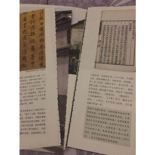 江蘇鹽商文化(揚州鎮(zhèn)江淮安)