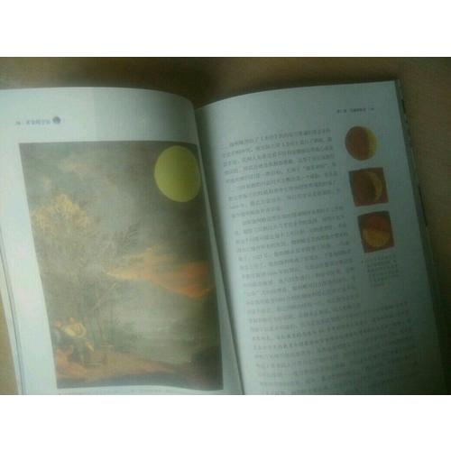 霍金的宇宙