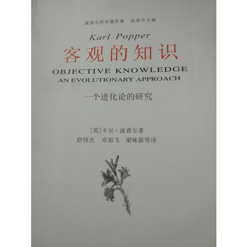樹木整形修剪技術圖解