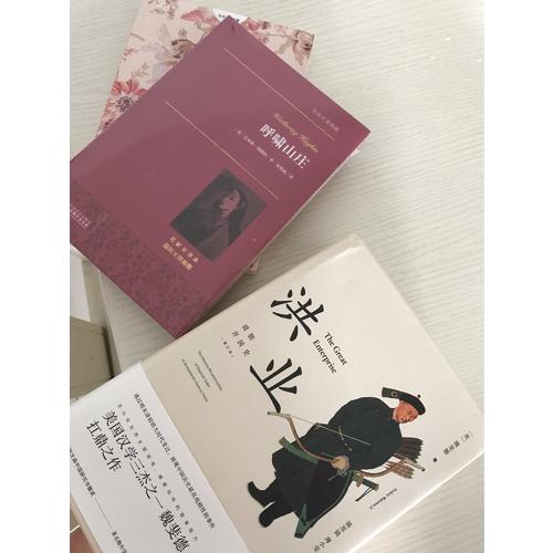 清朝十二王