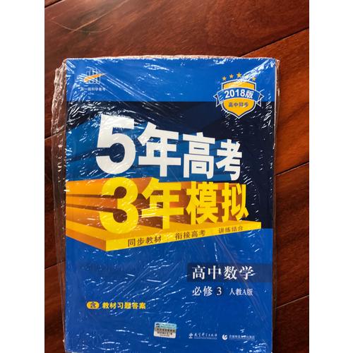 高中物理 必修1 魯科版
