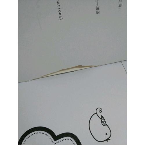 一個人的秘密時光