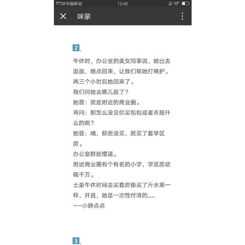一個人的秘密時光