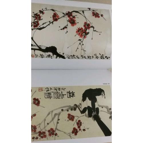 齊白石·蔬果