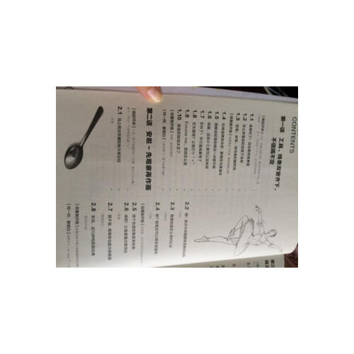 不枯燥的素描入門書