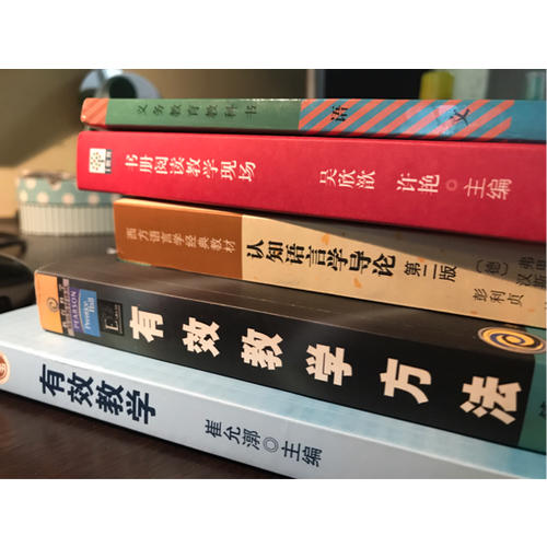 認知語言學(xué)導(dǎo)論 第二版