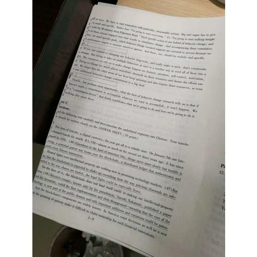 2018考研英語考場六套題
