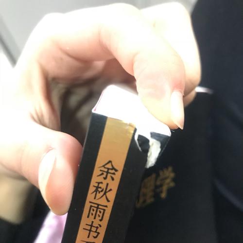 觀眾心理學