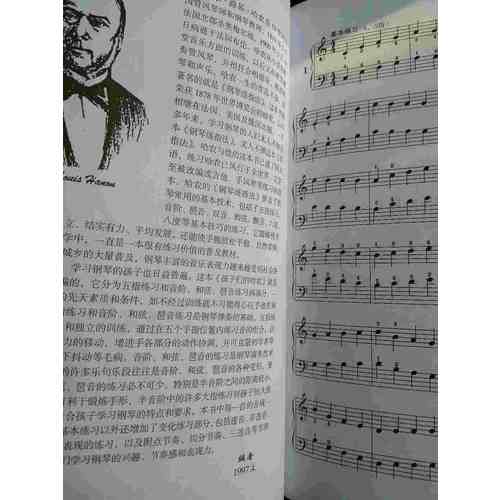 孩子們的哈農、拜厄（上下）