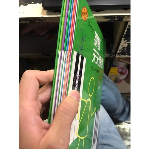 鋼琴天天練練 1-7（原版引進）