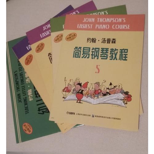 約翰·湯普森簡易鋼琴教程6（原版引進）