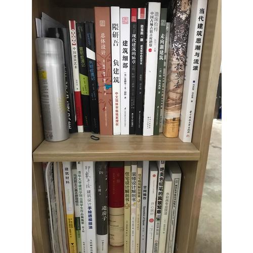 日本古書店的手繪旅行