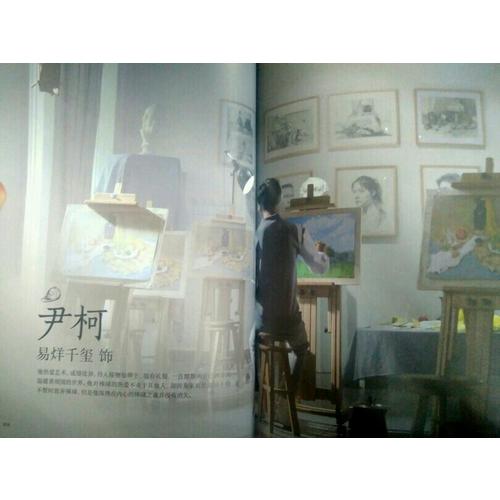 我們的少年時(shí)代 寫(xiě)真集