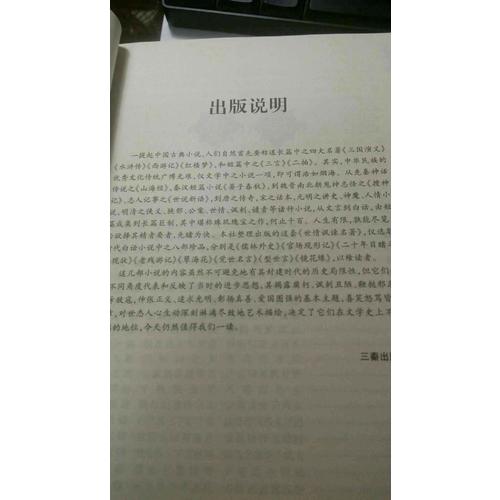 型世言