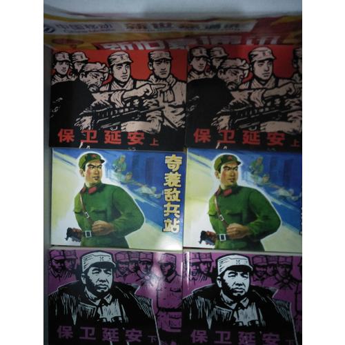 百種紅色經典連環畫（160冊）