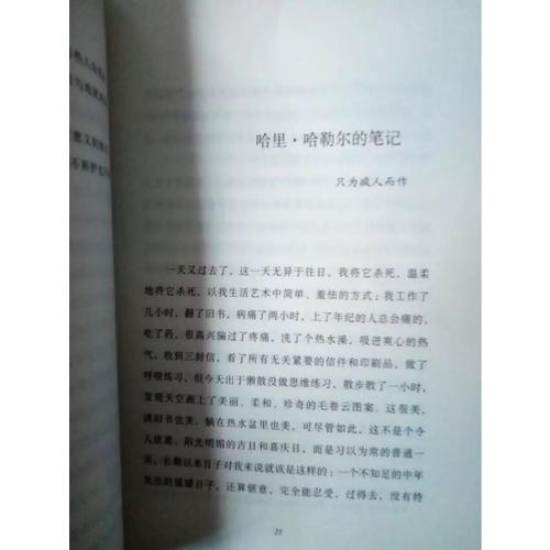 中國(guó)古代文論教程