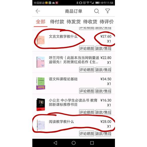 文言文教學(xué)教什么