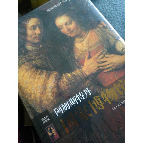 佛羅倫薩皮蒂宮