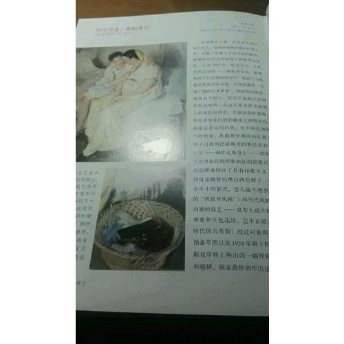 佛羅倫薩皮蒂宮
