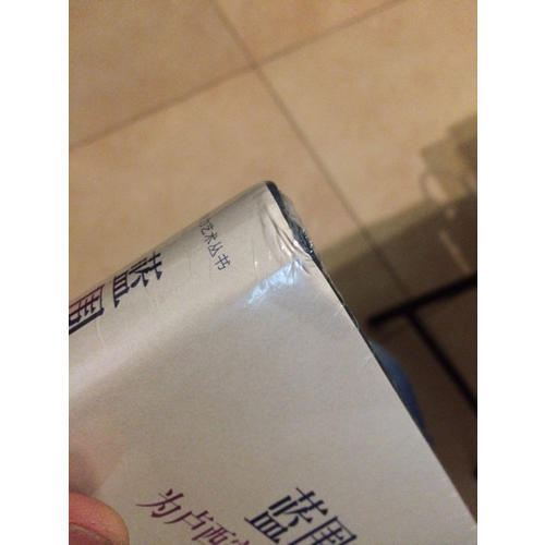 藍圍巾男人:為盧西安·弗洛伊德做模特