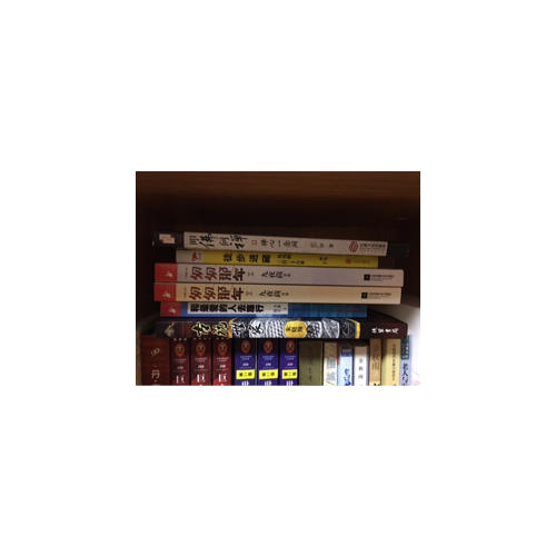 叩佛問禪2禪心一念間