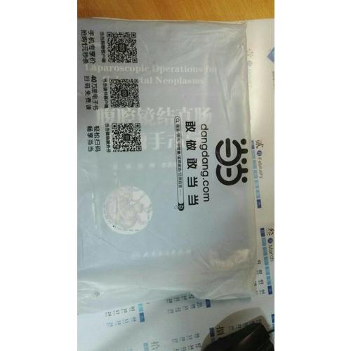 腹腔鏡結(jié)直腸腫瘤手術(shù)學(xué)