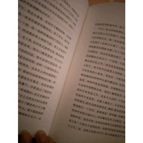 人生何處不歡喜（精裝典藏）