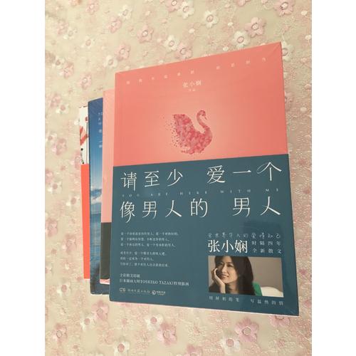 謝謝你離開我