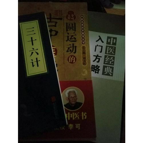 厚積落葉聽雨聲