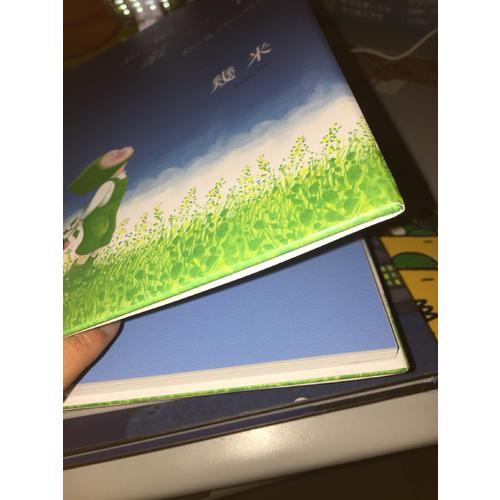 忘記親一下（精裝）