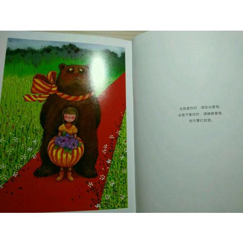 我的錯都是大人的錯