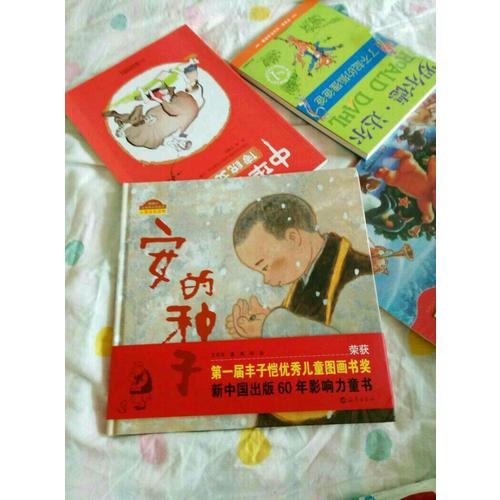 幼兒畫報(bào)課堂—秋
