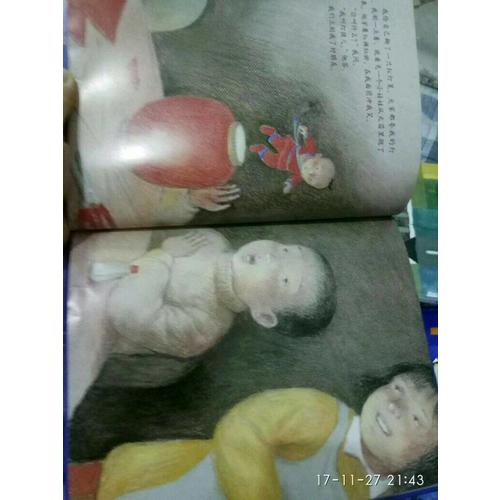 燈孩兒