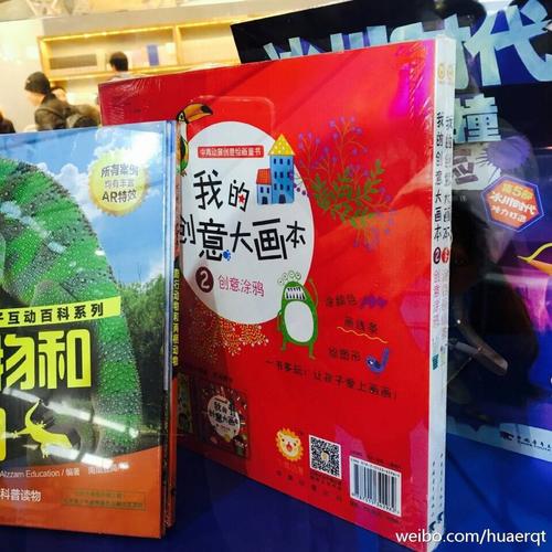 我的大畫本（全3冊）