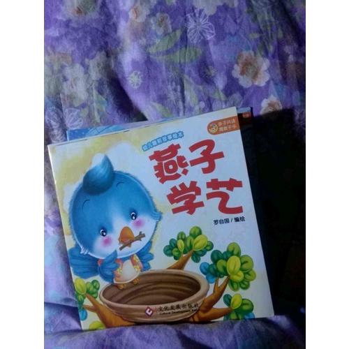 幼兒睡前故事繪本(全60冊)