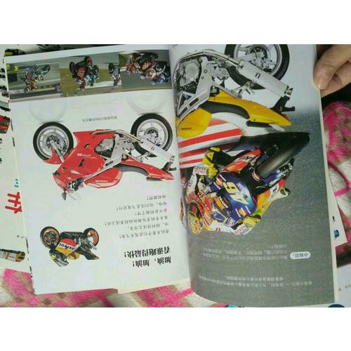 小小愛好者·工具車科普篇（全6冊）