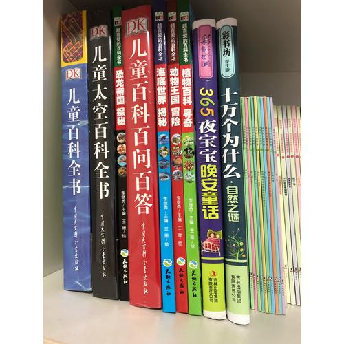 成長的10種智慧（全10冊）