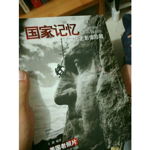 國家記憶：美國歷史影像珍藏