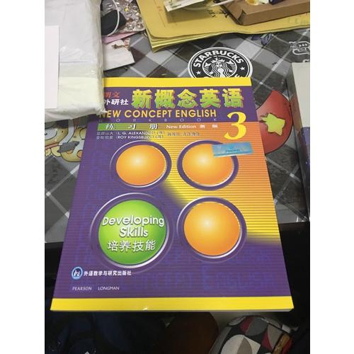 新概念英語4 練習冊