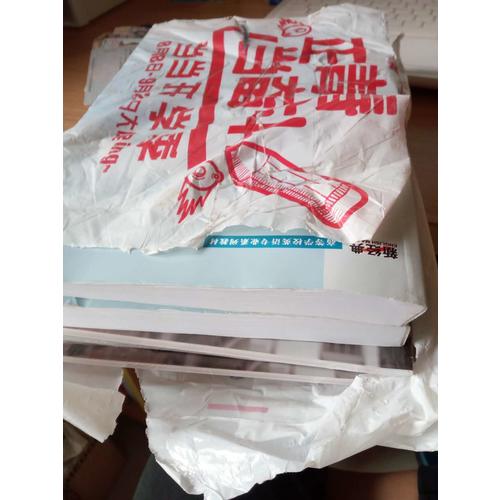新東方 劍橋實境英語：聽說3