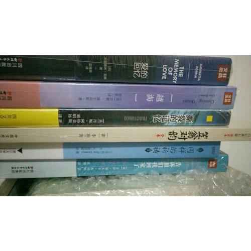 撕裂的記憶