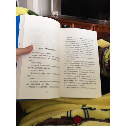 牙醫(yī)謀殺案