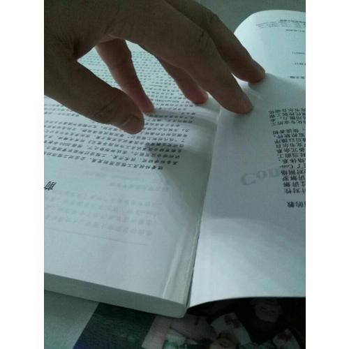 ControlLogix系統組態與編程：現代控制工程設計