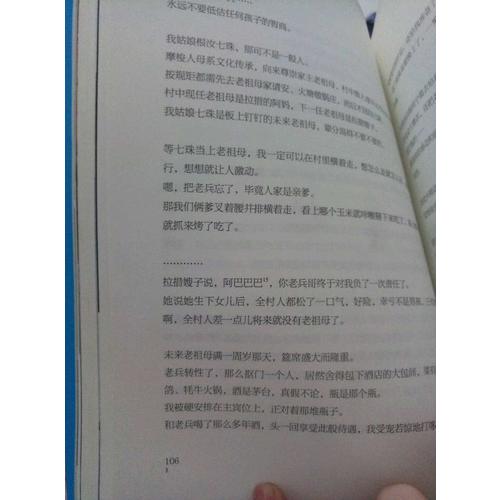 我不