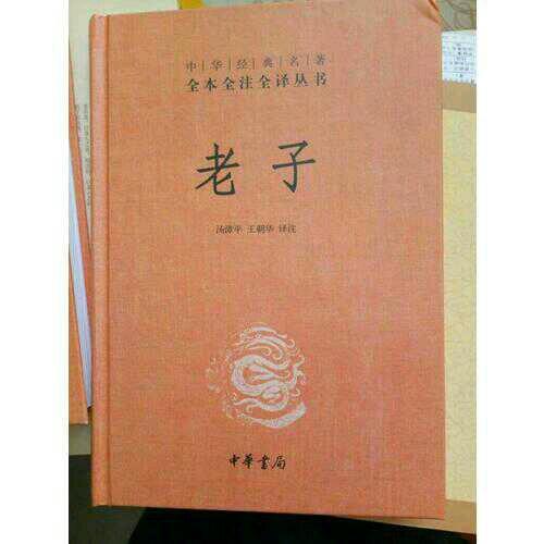 汪曾祺小說自選集