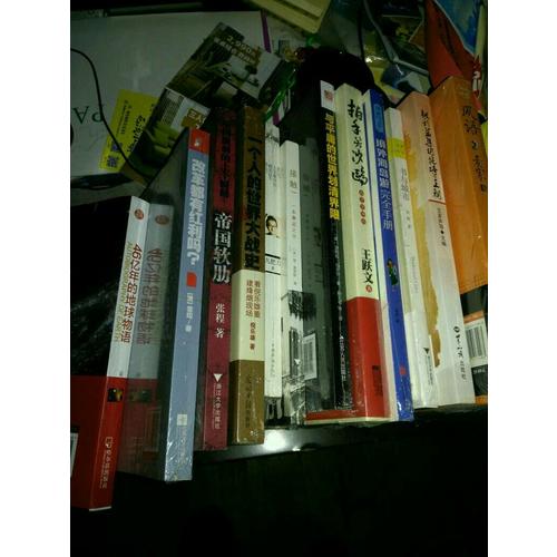 接觸:一本邂逅之書
