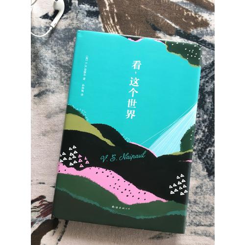 看，這個世界