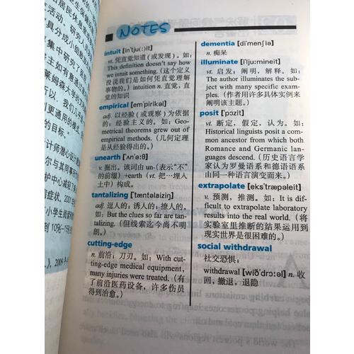 我愛(ài)讀英文（時(shí)尚卷）:聞香識(shí)女人